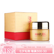 丸美;MARUBI面霜彈力蛋白精華日霜補(bǔ)水保濕滋潤中年媽媽款 50g 新老款隨機(jī)發(fā)貨 多種膚質(zhì)