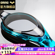阿瑞娜（arena）arena泳鏡日本進(jìn)口高清防霧大框游泳鏡防漏水游泳眼鏡男女9500N藍(lán)