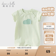戴維貝拉（DAVE＆BELLA）夏天薄款嬰兒衣服新生兒夏季短袖連體衣嬰幼兒包屁衣寶寶空調(diào)服裝 綠色DB2235928-A 90cm （建議身高80-90cm）