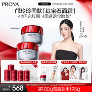 珀萊雅（PROYA）紅寶石面霜抗皺淡化細(xì)紋 乳液面霜 滋潤型100g 生日禮物送女友