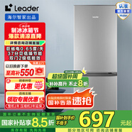 Leader海爾智家180升節(jié)能低噪家用大容量電冰箱 迷你小型兩門二門 宿舍租房 BCD-180LLC2EZS9