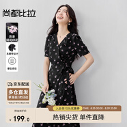 尚都比拉V領(lǐng)短袖印花連衣裙女夏季收腰顯瘦茶歇碎花裙優(yōu)雅通勤中長裙