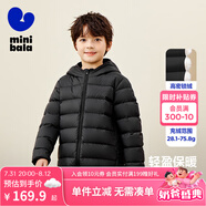 迷你巴拉兒童羽絨服男女童厚款保暖連帽棉服防風保暖羽絨外套【防水透濕】 黑色 90