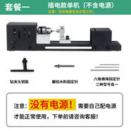 鞏家文玩 微型佛珠小車床 打磨拋光切割車珠圓珠佛珠機(jī) 迷你diy木工車床 微型小車床套餐一