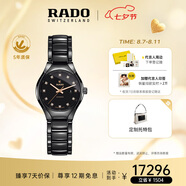 雷達（RADO）瑞士手表真系列女士陶瓷機械表鑲鉆奢華小表盤(pán)七夕禮物