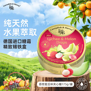 嘉云（Cavendish&Harvey）荔枝蜜瓜味夾心糖175g德國進(jìn)口零食鐵罐節(jié)日禮物水果硬糖
