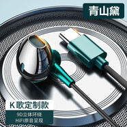 JBL原裝耳機(jī)有線入耳式typec適用華為oppo小米vivo紅米榮耀降 青山黛Typec音量鍵+帶麥八核高