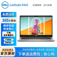 戴爾二手筆記本電腦I5/i7高配商務辦公Latitude 7490/5310/5420輕薄筆記本 5420 i5-11代16G+512G14寸高分屏 9成新