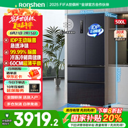 容聲BCD-500WD11MPQLA IDP凈味平嵌500升法式對(duì)開(kāi)多門主動(dòng)除菌超薄零嵌入一級(jí)雙變頻家用 國(guó)家補(bǔ)貼20% BCD-500WD11MPQLA