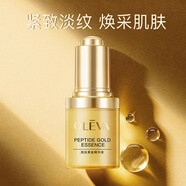 奧洛菲金潤肌底肽黃金精華液30ml 金箔抗淡皺滋養保濕