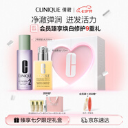 倩碧經(jīng)典2步曲水乳護膚套裝 補水敏感肌七夕護膚品生日禮物