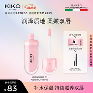 KIKO清透滋養(yǎng)潤唇蜜6.5ml-01玫瑰色 滋潤保濕補(bǔ)水嘟嘟唇效期12-18個月