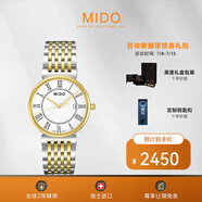 美度（MIDO）瑞士手表 都瑞系列瑞士石英男士腕表 M1130.9.26.1