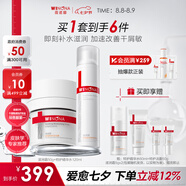 薇諾娜干敏肌水霜套裝特護精華水滋潤霜乳液面霜護膚品