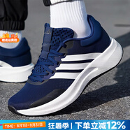 阿迪達(dá)斯（adidas）男鞋跑步鞋 25秋新款運(yùn)動(dòng)鞋緩震防滑慢跑鞋網(wǎng)面透氣低幫休閑鞋子 海軍藍(lán)/新到貨/TREADMOVE 42 (內(nèi)長(zhǎng)260mm)
