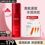 玉蘭油（OLAY）大紅瓶乳液抗皺緊致淡紋補水保濕滋潤金純精華乳女士護膚品送媽媽 大紅瓶精華乳液100ml