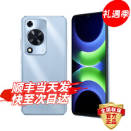 華為Mate70pro可選 70s 6000mAh大電池長(cháng)24期免息/3年延保/365天只換不修 Hi暢想70 系列 mate抗摔 冰晶藍【暢享70s】 8GB+128GB 官方標配【延保3年:365