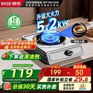 櫻雪（INSE）臺式燃?xì)庠顔卧钆_家用大火力5.2KW猛火老式煤氣灶液化氣灶天然氣灶具不銹鋼易清潔節(jié)能單眼灶臺 【升級銅火蓋】超一級能效+升級聚焰猛火T2321 管道天然氣（12T）