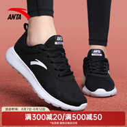 安踏女鞋易彎折跑鞋軟底夏季皮網(wǎng)緩震耐磨休閑運(yùn)動(dòng)鞋防滑旅游鞋跑鞋 【網(wǎng)面】黑/安踏白5524-1 37.5 （女6.5）