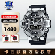 卡西歐（CASIO）手表男表gshock鋼鐵黑暗之心GM-110學(xué)生運動(dòng)手表小鋼炮七夕禮物 GM-700-1APR 11月新款