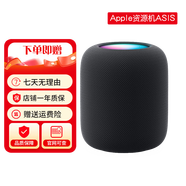 蘋果Apple蘋果 HomePod二代智能音響2代HomePodmin藍(lán)牙家庭音箱 HomePod二代原封【黑色】店保1年