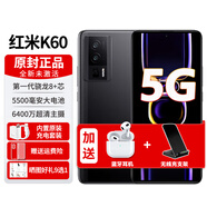小米手機(jī)紅米R(shí)edmi k60新機(jī)全新未激活5G旗艦芯NFC紅外遙控立體聲雙揚(yáng)聲器 墨羽 16G+256G