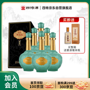 四特 東方韻 國韻 特香型白酒 52度 500ml*6瓶 整箱裝