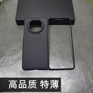 華為（HUAWEI）原裝適用華為MateX5MateX3手機殼max2碳纖維殼折Mx2經(jīng)典藏版原廠(chǎng)同款疊屏凱夫外保護商務(wù)套 碳纖維(黑色)特薄 華為 Mate X5