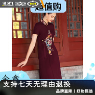 木真了（MOZEN）毛呢連衣裙中長(cháng)款修身羊毛旗袍重工手繡宴會(huì )喜媽 M