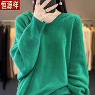 恒源祥2025年新新款毛衣秋冬寬松連帽毛針織衫女加厚蝙蝠袖毛絨衫 綠色 均碼 建議80-145斤