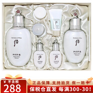 后（The history of whoo）韓國(guó)進(jìn)口天氣丹天率丹水妍拱辰享補(bǔ)水套盒護(hù)膚品七夕情人節(jié)禮盒 后雪玉凝水乳7件套-煥白提亮