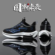 赤兔9Pro跑鞋夏季網(wǎng)面碳板運動(dòng)鞋男童中考體育專(zhuān)用超輕8pro 黑曜石-系帶款 41