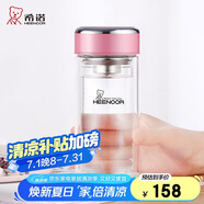 希諾雙層玻璃杯家用辦公水杯女高顏值過濾泡茶杯子XN-9331粉色 240mL