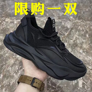 XIANGYUANGE男鞋夏季2025鞋子男新款網(wǎng)面透氣舒適百搭運動休閑鞋男工作黑色潮 S999黑色 39 (245mm)