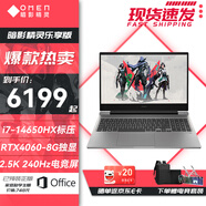 惠普暗影精靈10 暗影精靈11 高性能游戲本 16英寸酷睿標壓HX電競旗艦本 學生游戲筆記本電腦 樂享版i7-14650HX 4060 240Hz 【游戲電競】32G內(nèi)存  1TB固態(tài)
