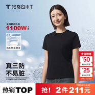 拇指白小T【三防T】二代短袖t恤男女純棉夏季圓領(lǐng)白小丅打底衫小白t 【拍1發(fā)2】女款-墨黑+墨黑 XL