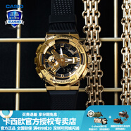 卡西歐（CASIO）【禮物】男手表G-SHOCK黑武士悟空黑金潮流時(shí)尚運(yùn)動(dòng)電子表 GM-110G-1A9炫彩金【全國(guó)聯(lián)?！?
                                         title=