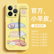 適用蘋果16ProMax手機(jī)殼新款iPhone14腕帶防摔ip13全包小羊皮 活力黃【好運(yùn)兔子】液態(tài)小羊皮升級腕帶 iPhone12Pro