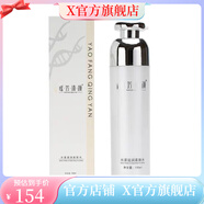 瑤芳清顏【官方直營店】瑤芳清顏瑤芳清顏院線化妝品精華乳液護膚品 水漾滋潤柔膚水100ml