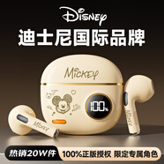 迪士尼（DISNEY）【熱銷(xiāo)20萬(wàn)+】無(wú)線藍(lán)牙耳機(jī)半入耳式游戲音樂(lè)降噪跑步運(yùn)動(dòng)超長(zhǎng)續(xù)航適用蘋(píng)果華為小米手機(jī) S190米奇