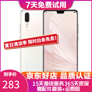 華為 HUAWEI P20 AI智慧 全面屏 雙卡雙待 4G全網(wǎng)通版 二手游戲手機(jī) 珠光貝母 6G+128G 全網(wǎng)通 95新