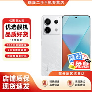 【白條免息】小米 紅米Note13Pro /Pro+ 二手5G手機 超細四窄邊 OLED屏 二手手機 星沙白【note13Pro】 12+512G 95成新