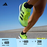 adidas ADIZERO BOSTON 9馬拉松boost專業(yè)競訓跑鞋男阿迪達斯   亮黃熒光/黑   42.5