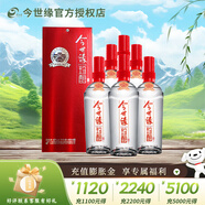 今世緣國緣42度紅珍釀 優(yōu)雅醇厚型純糧食白酒 送禮宴請(qǐng)自飲 480ml*6瓶 42度 480mL 6瓶 整箱
