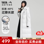 鴨鴨（YAYA）情侶款男女同款羽絨服女2025冬季新款長(zhǎng)款過(guò)膝加長(zhǎng)加厚保暖外套HY 冰川白色 300g+充絨【抗寒-40°C】 S (165)