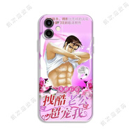 尼基科舍友搞笑非主流超炸裂手機殼土味腹肌男換頭定制惡搞蘋(píng)果15潮流華為vivo小米14OPPO 主圖同款 蘋(píng)果7P/LUS/8P/LUS