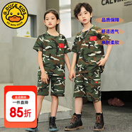 G.DUCKKIDS童裝兒童套裝夏季2025新款訓(xùn)練服男女童迷彩服夏款短袖短褲兩件套 迷彩短褲套裝 140 尺碼9~10歲【130-140cm】