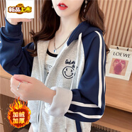 初徑美式復古棒球服外套少女春秋新款初中高中學(xué)生薄款衛衣開(kāi)衫潮 深藍色外套（加絨款) L 100-120斤