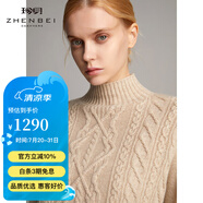 珍貝【售完無補】加厚純羊絨衫女秋冬新款高領(lǐng)絞花純色針織衫保暖毛衣 自然色 L L/(105碼)