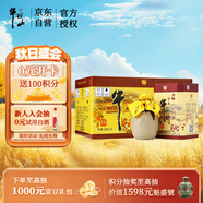 牛欄山 百年陳釀 三牛 濃香型 白酒 52度 400ml*6瓶 整箱裝